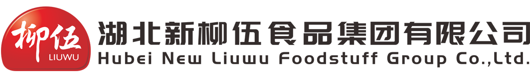 Hubei New Liuwu Food Group Co., Ltd.